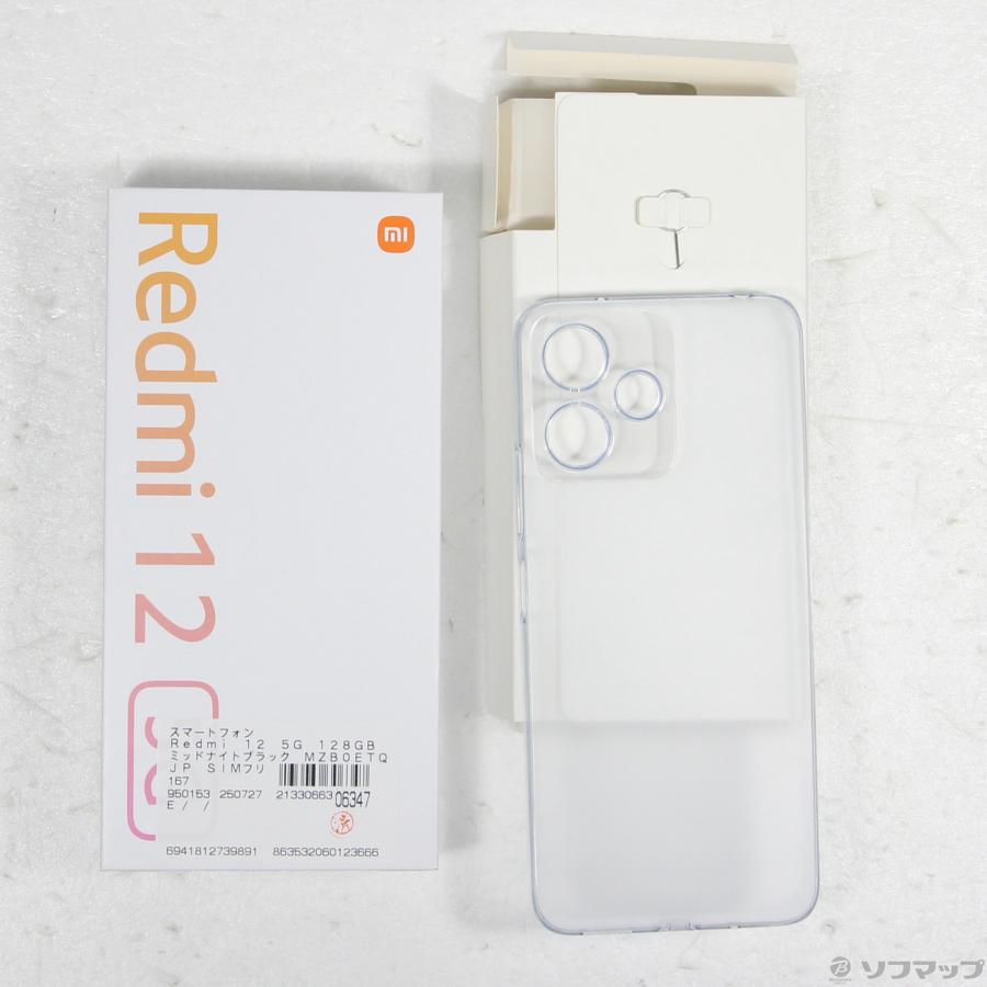 中古〕Xiaomi(シャオミ) Redmi 12 5G 128GB ミッドナイト