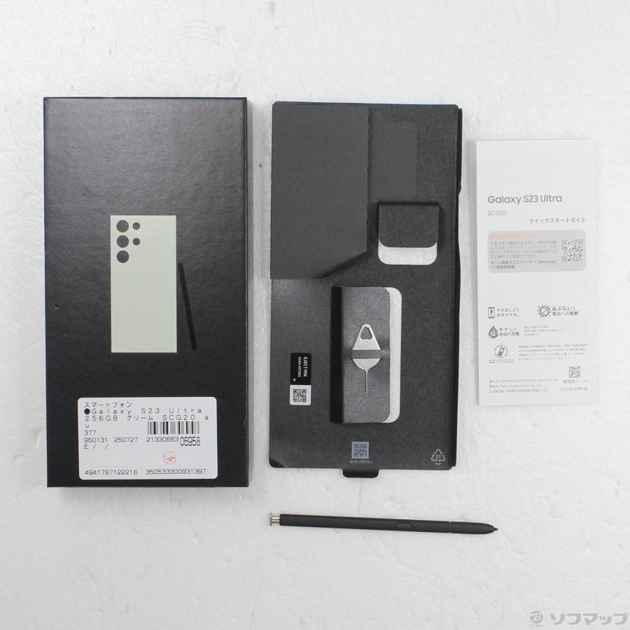 中古〕SAMSUNG(サムスン) Galaxy S23 Ultra 256GB クリーム SCG20 au