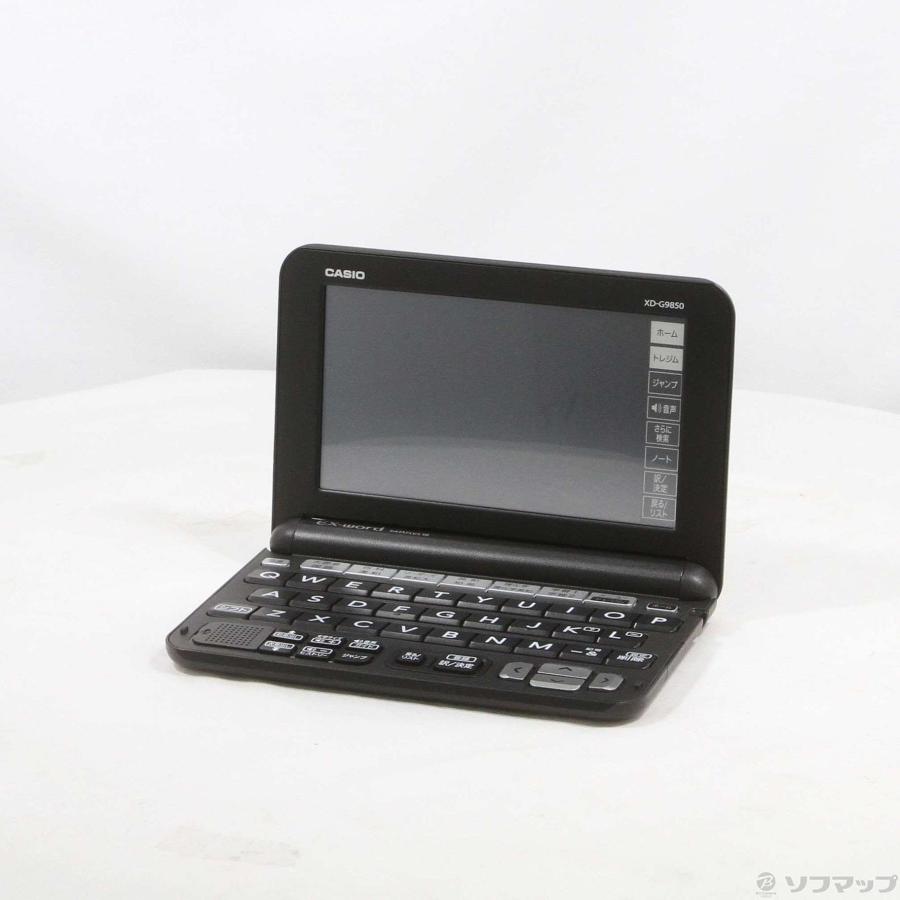 〔中古〕CASIO(カシオ)  エクスワード XD-G9850 | CASIO | 01