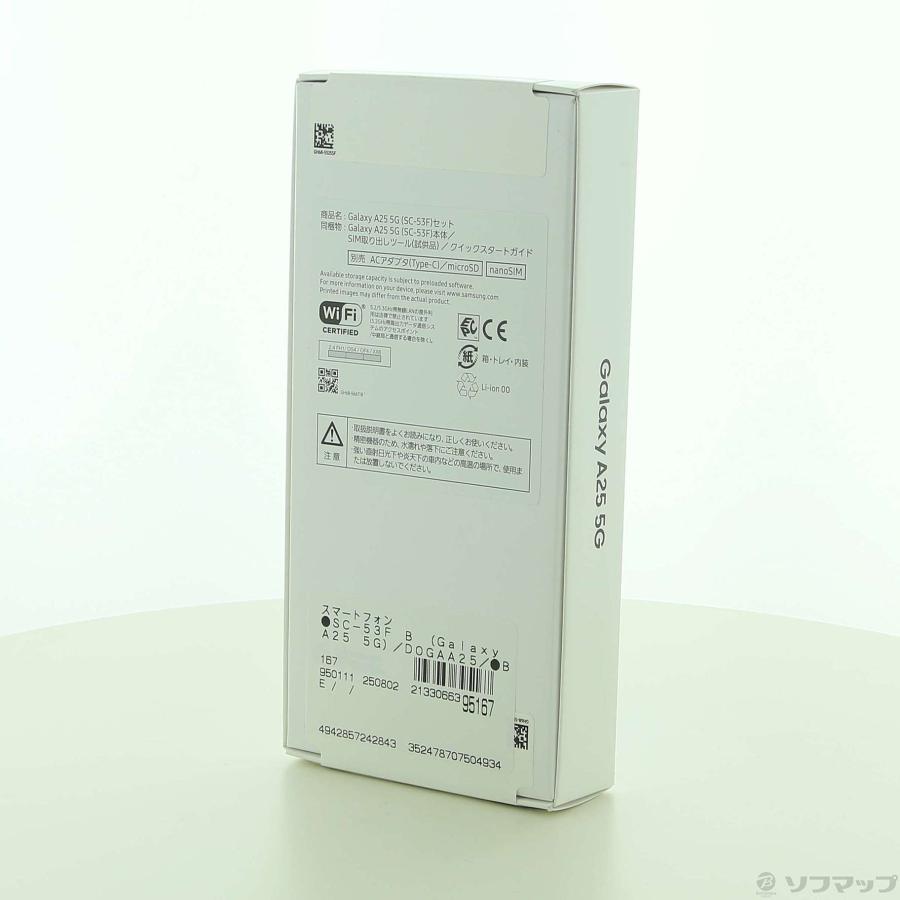 〔中古〕SAMSUNG(サムスン)  Galaxy A25 5G 64GB ブルー SC-53F docomo SIMフリー | SAMSUNG | 03