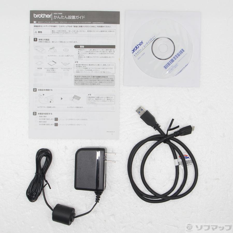 〔中古〕brother(ブラザー)  ADS-1700W | ブラザー工業 | 05