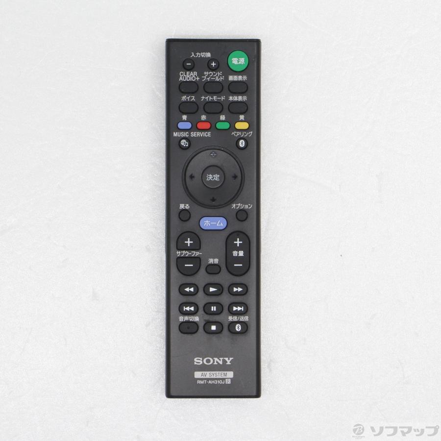 〔中古〕SONY(ソニー) ホームシアター サウンドバー HT-ST5000M | SONY | 05