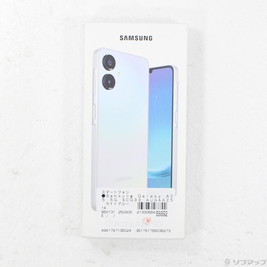中古〕SAMSUNG(サムスン) Galaxy A25 5G 64GB ライトブルー