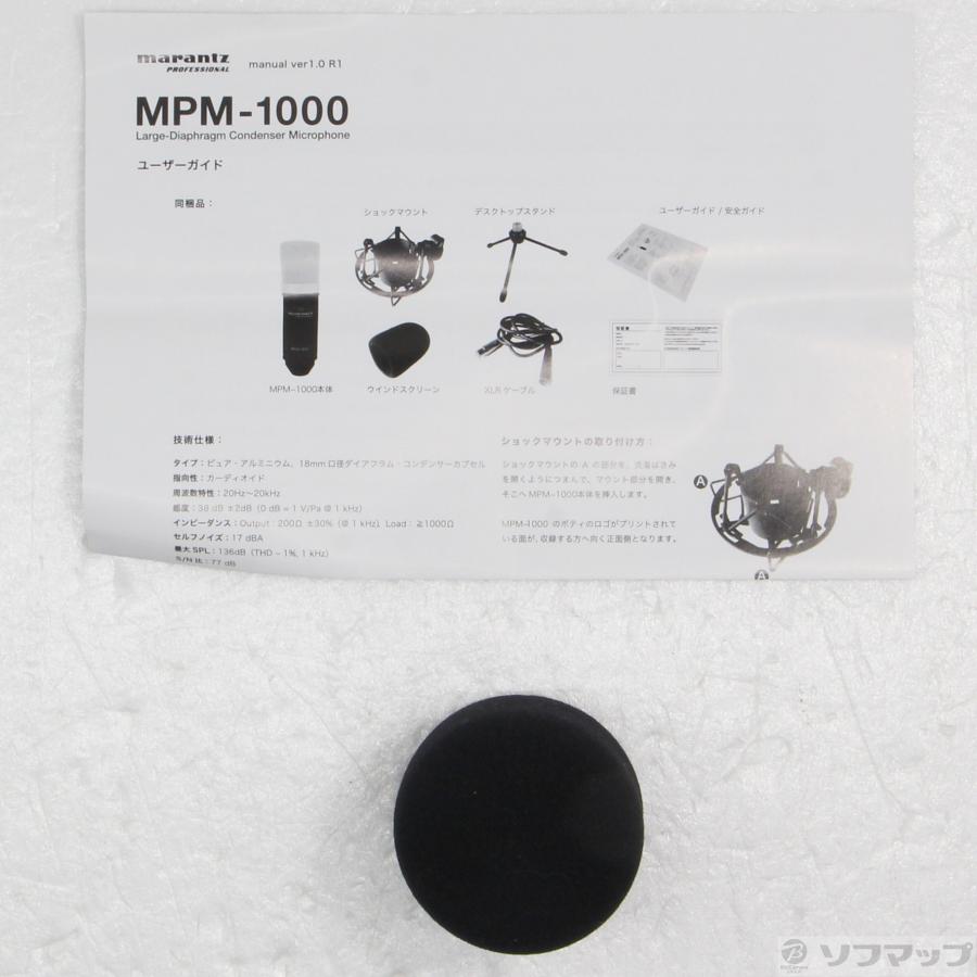 〔中古〕MARANTZPRO  MPM-1000 コンデンサーマイク |  | 05