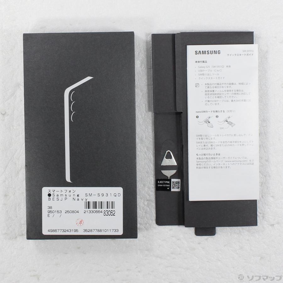 Galaxy S25 SM-S931Q Navy 256GB 中古美品 SAMSUNG 〔中古〕SAMSUNG(サムスン) GALAXY S25 256GB ネイビー