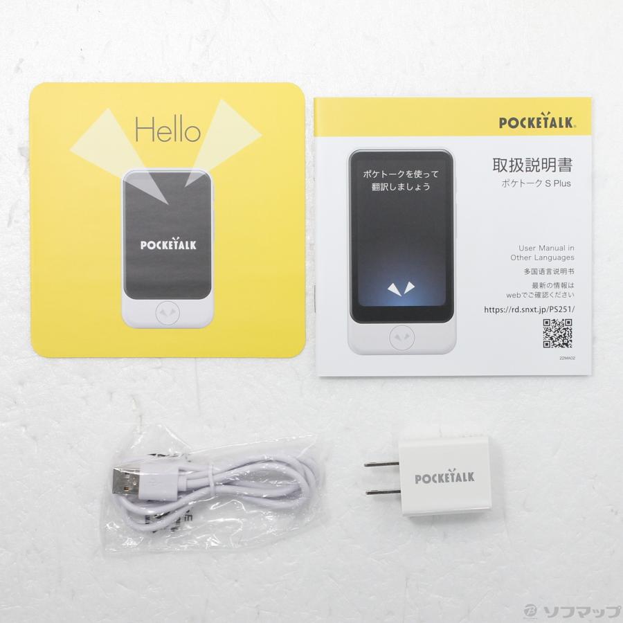 〔中古〕ソースネクスト  POCKETALK S Plus ホワイト PTSPGW |  | 05