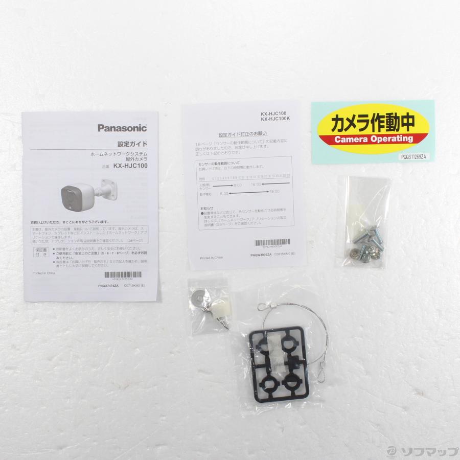 〔中古〕Panasonic(パナソニック)  屋外カメラ KX-HJC100-W | Panasonic | 05