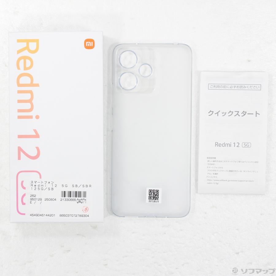 中古〕SoftBank Redmi 12 5G 128GB スカイブルー SBR125G