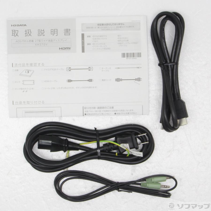 〔中古〕IO DATA(アイオーデータ)  KH270V-B | I-O DATA | 02
