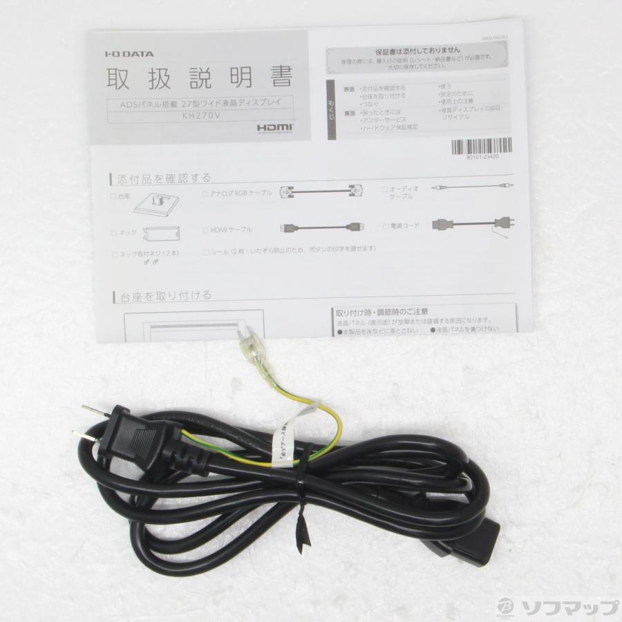 〔中古〕IO DATA(アイオーデータ)  KH270V-B | I-O DATA | 02