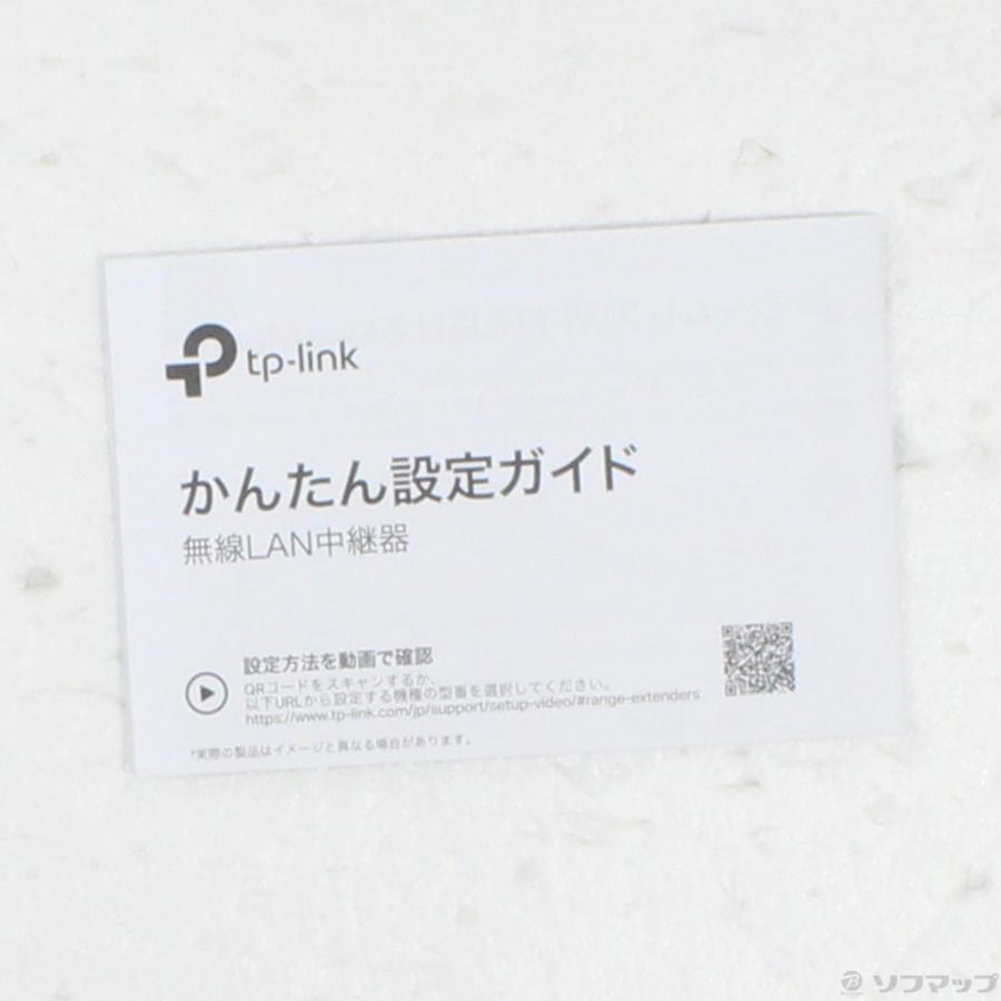 〔中古〕TP-Link(ティーピーリンク)  RE600X AX1800 Wi-Fi 6中継器 |  | 05