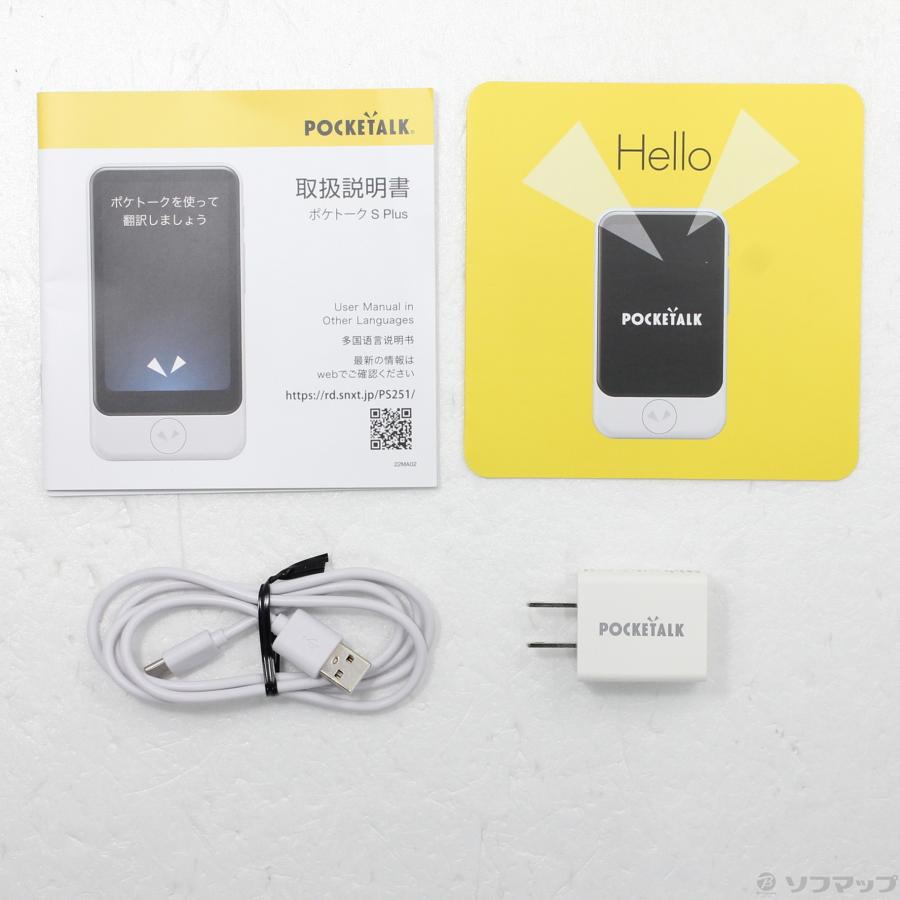 〔中古〕ソースネクスト  POCKETALK S Plus ホワイト PTSPGW |  | 05