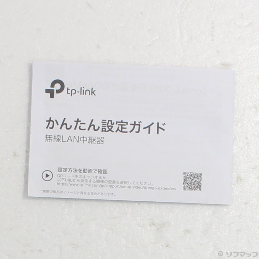 〔中古〕TP-Link(ティーピーリンク)  RE600X AX1800 Wi-Fi 6中継器 |  | 05