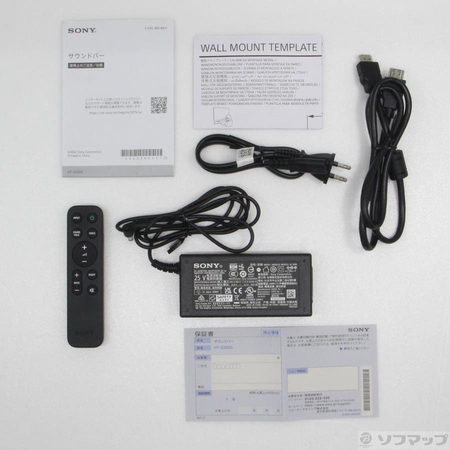 〔中古〕SONY(ソニー)  〔展示品〕 HT-S2000 | SONY | 05