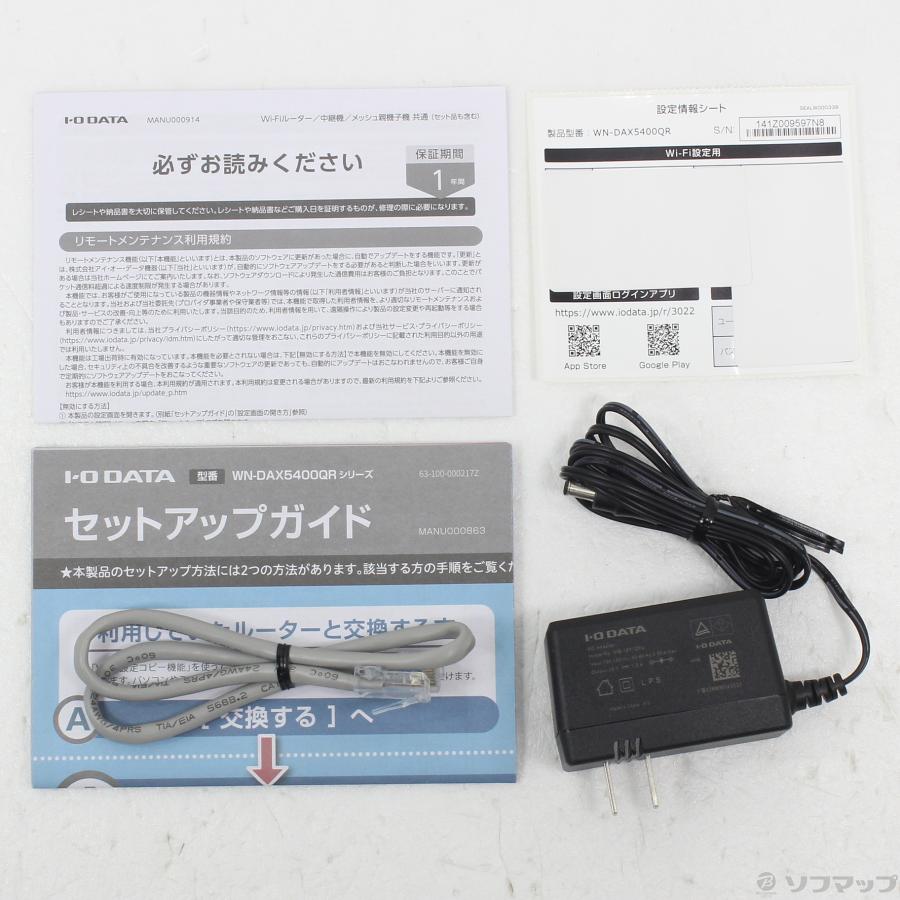 〔中古〕IO DATA(アイオーデータ)  WN-DAX5400QR | I-O DATA | 05