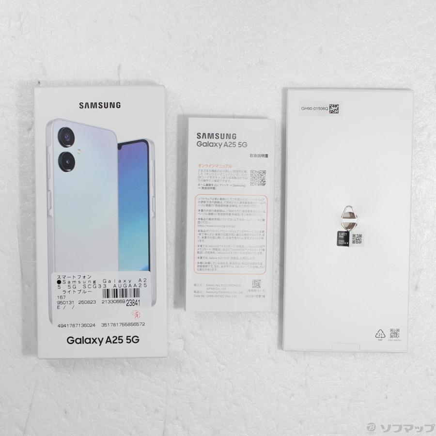 てしてし　お届け 中古〕SAMSUNG(サムスン) Galaxy A25 5G 64GB ライトブルー