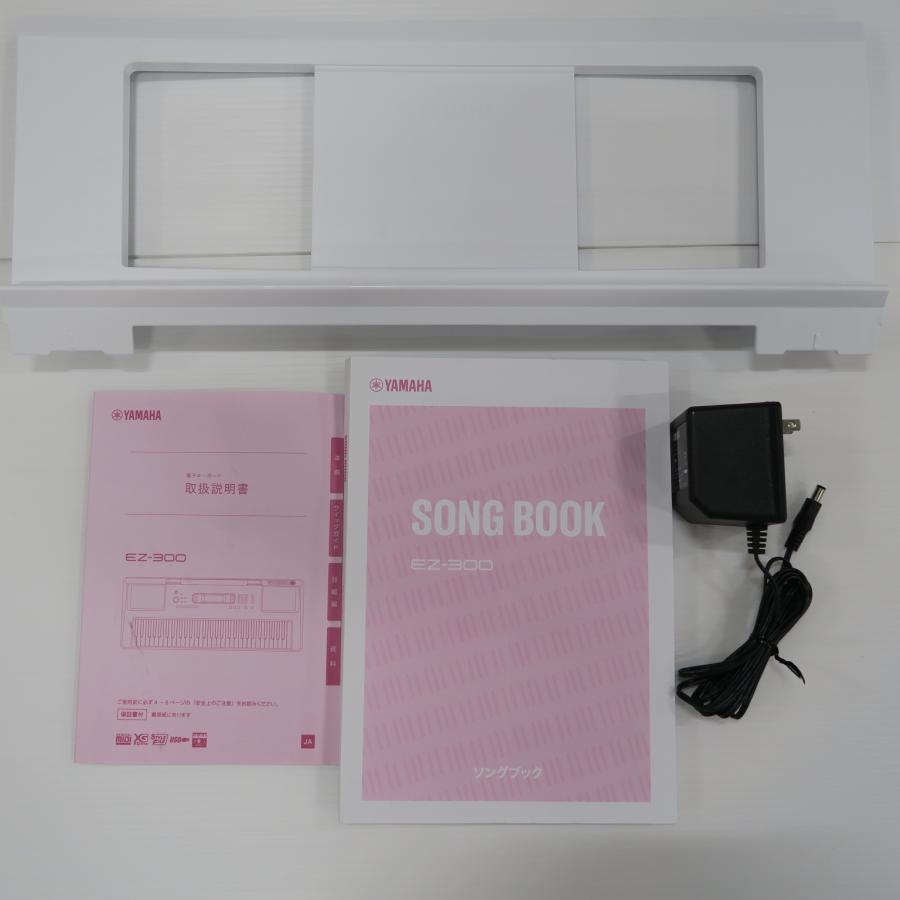 〔中古〕YAMAHA(ヤマハ)  〔展示品〕 EZ-300 シルバーホワイト | YAMAHA | 02