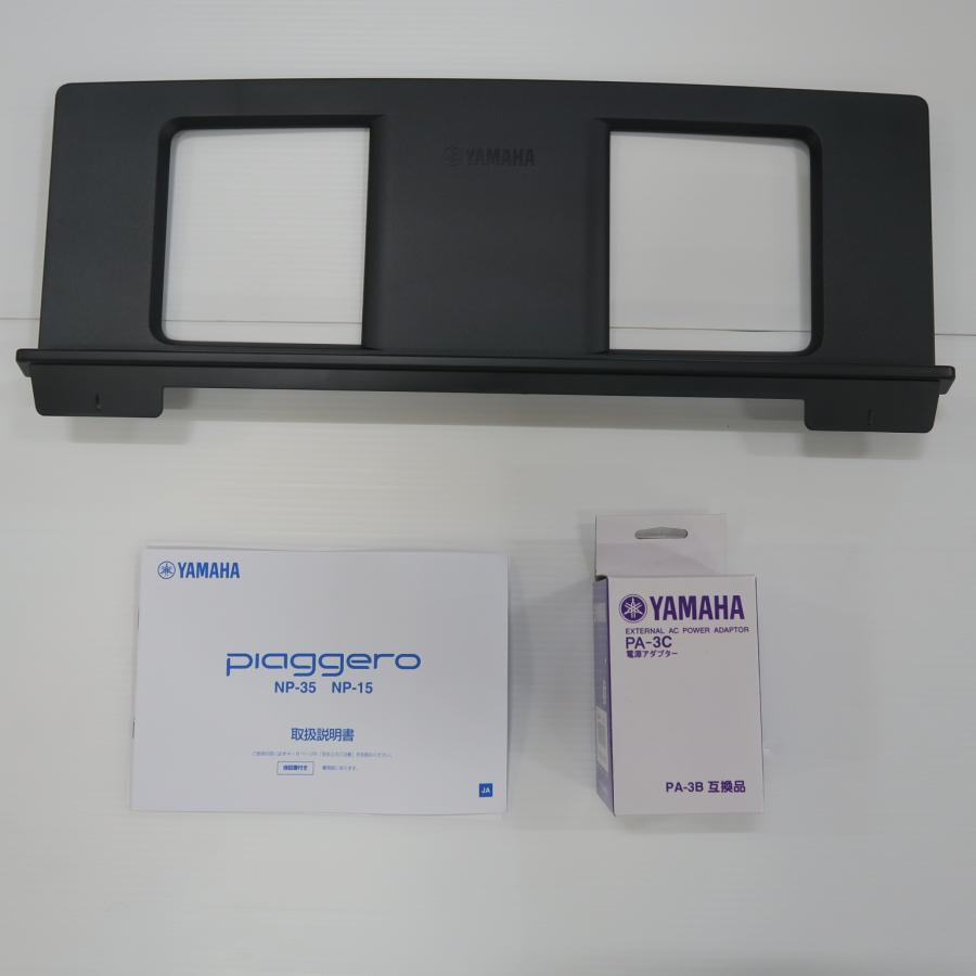 〔中古〕YAMAHA(ヤマハ)  〔展示品〕 Piaggero NP-15 箱破損品 | YAMAHA | 02