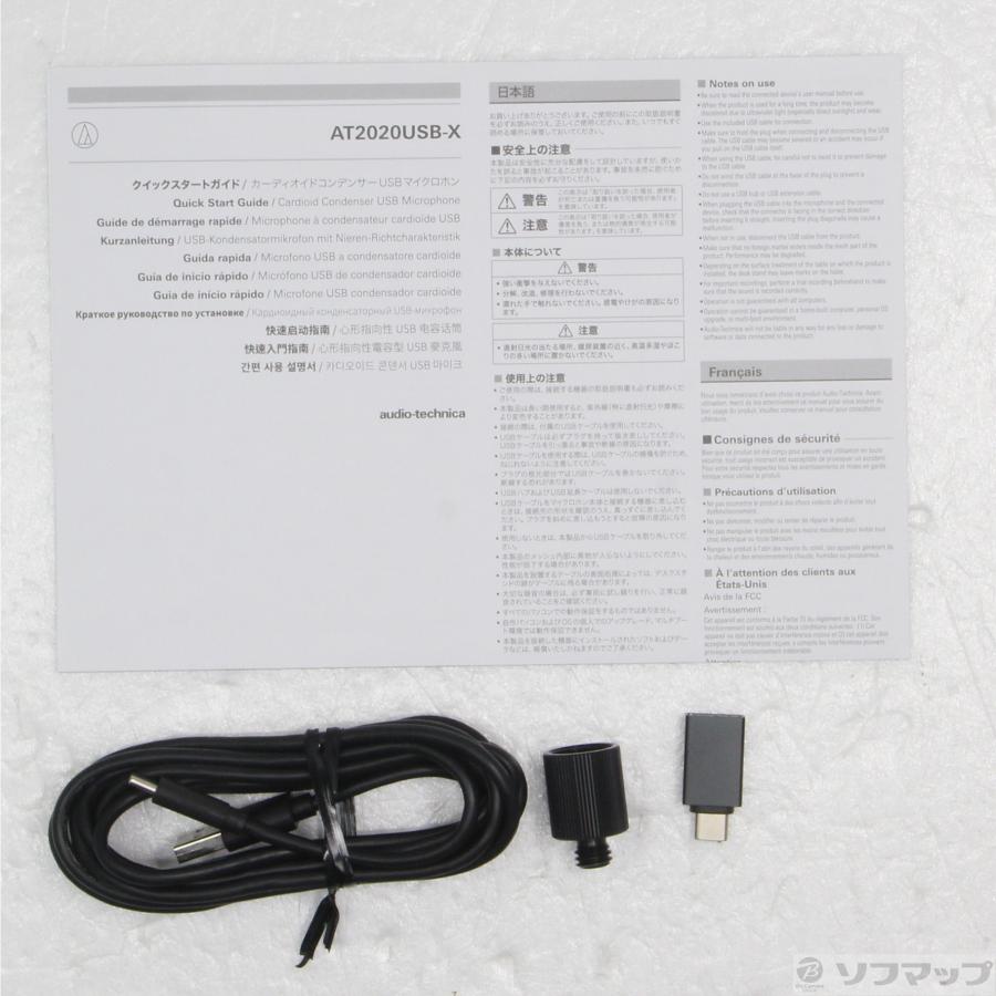 〔中古〕audio-technica(オーディオテクニカ)  AT2020USB-X カーディオイドコンデンサーUSBマイクロホン | オーディオテクニカ | 05