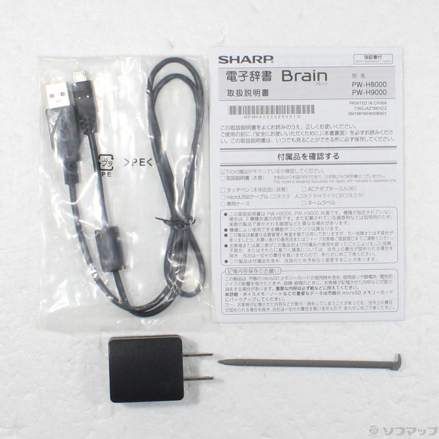 〔中古〕SHARP(シャープ)  PW-H8000 | SHARP | 05