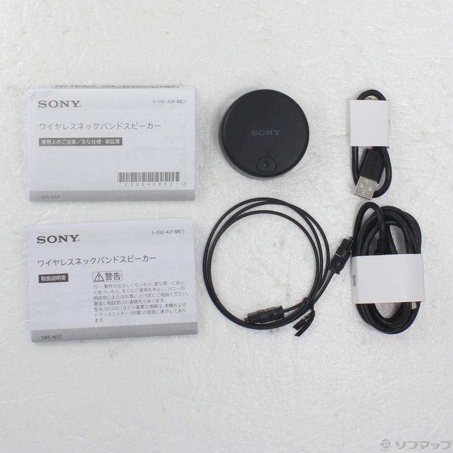〔中古〕SONY(ソニー)  SRS-NS7 | SONY | 05