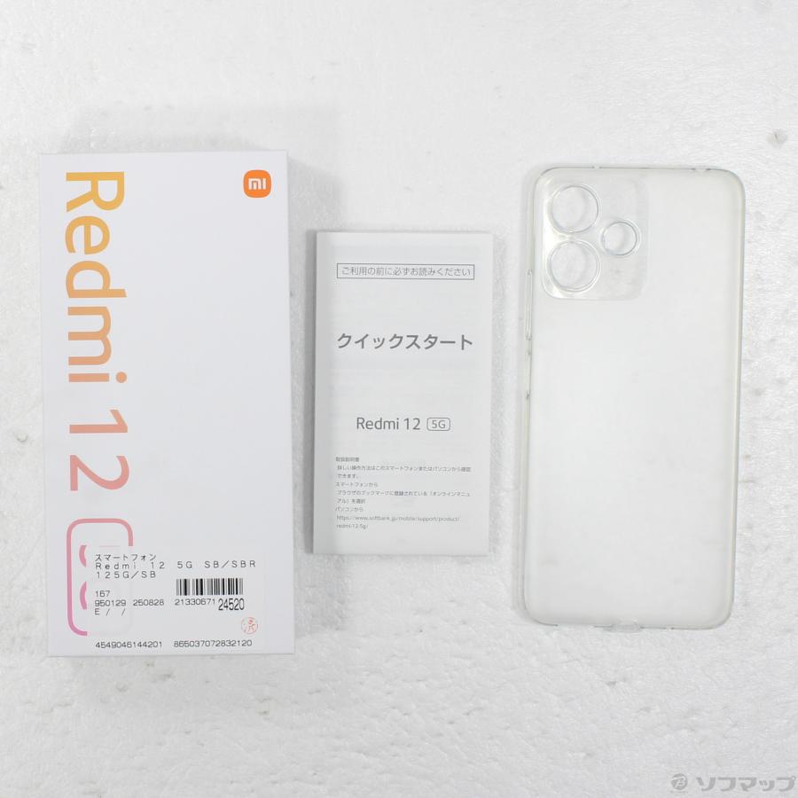 〔中古〕Xiaomi(シャオミ)  Redmi 12 5G 128GB スカイブルー SBR125G Softbank SIMフリー | SoftBank SELECTION | 05