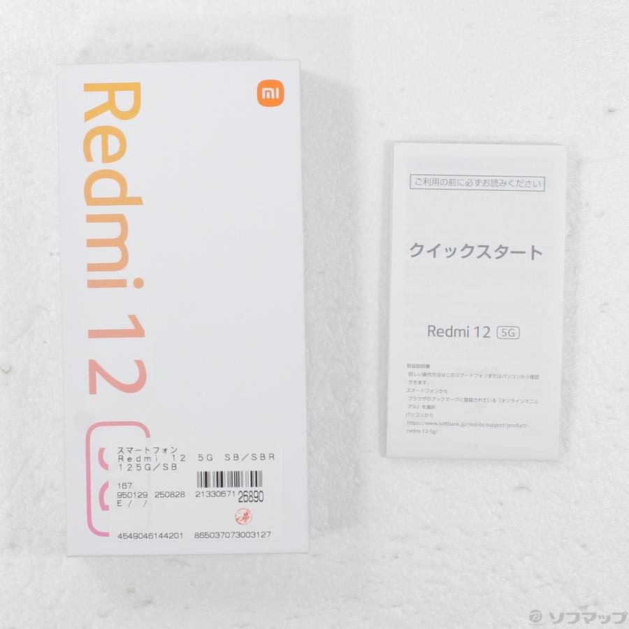 〔中古〕Xiaomi(シャオミ)  Redmi 12 5G 128GB スカイブルー SBR125G Softbank SIMフリー | SoftBank SELECTION | 05