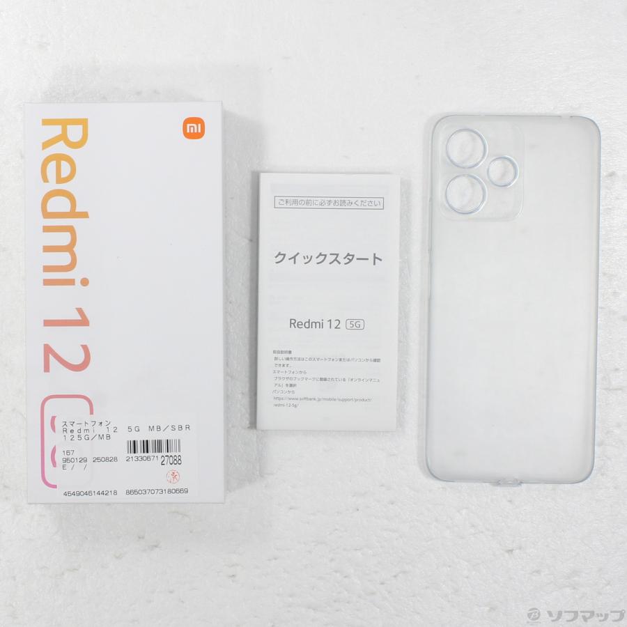〔中古〕Xiaomi(シャオミ)  Redmi 12 5G 128GB ミッドナイトブラック A401XM Softbank SIMフリー | SoftBank SELECTION | 05