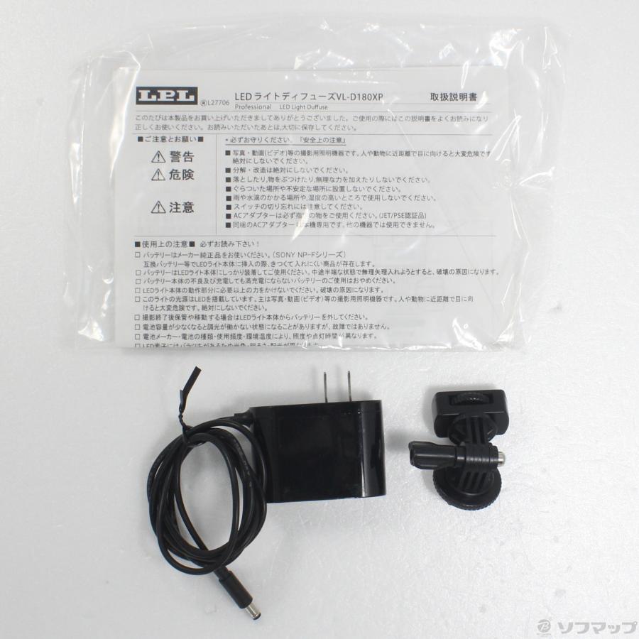 〔中古〕LPL  〔展示品〕 LEDライトディフューザー VL-D180XP L27706 | LPL | 05