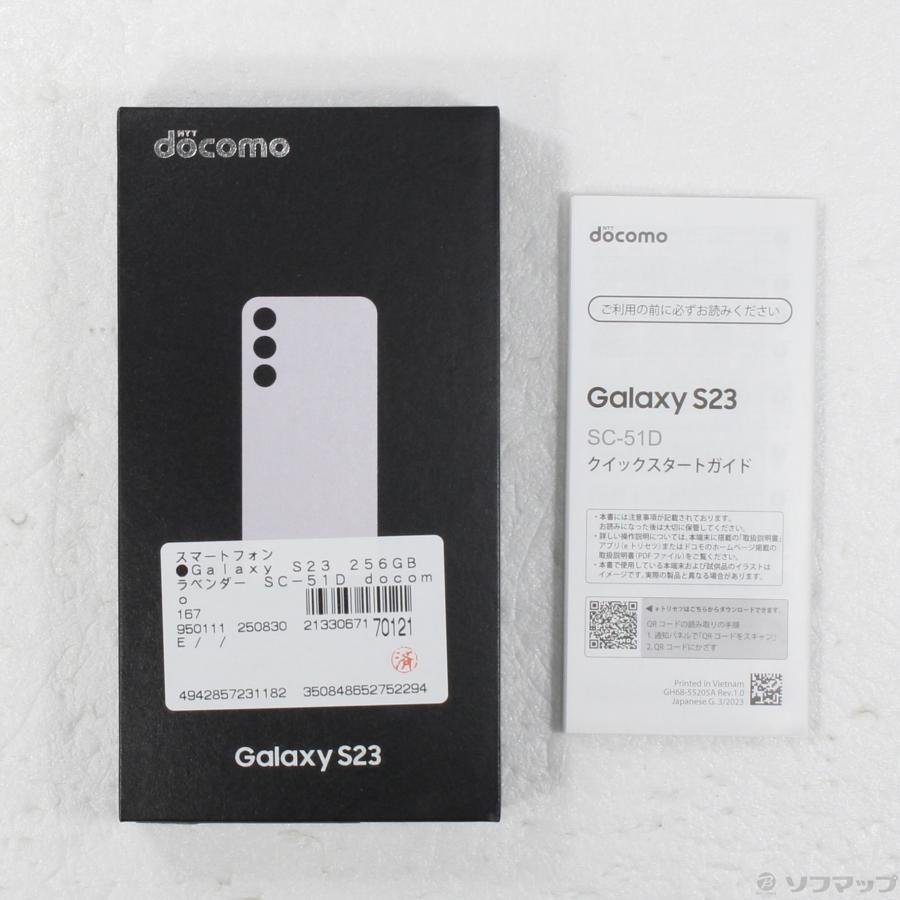 〔中古〕SAMSUNG(サムスン)  Galaxy S23 256GB ラベンダー SC-51D docomo SIMフリー |  | 05