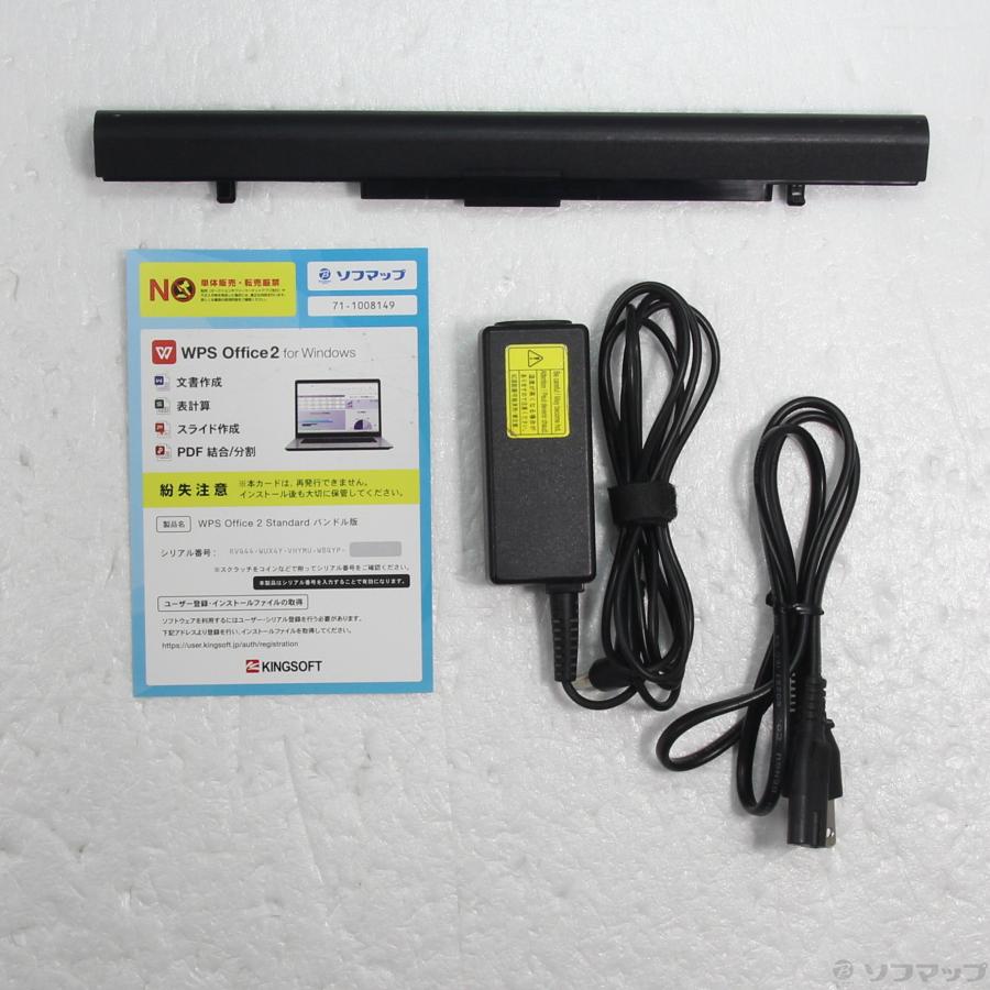 〔中古〕TOSHIBA(東芝)  格安安心パソコン dynabook RZ83／VB PRZ83VB-BJB グラファイトブラック 〔Windows 10〕 | TOSHIBA | 05