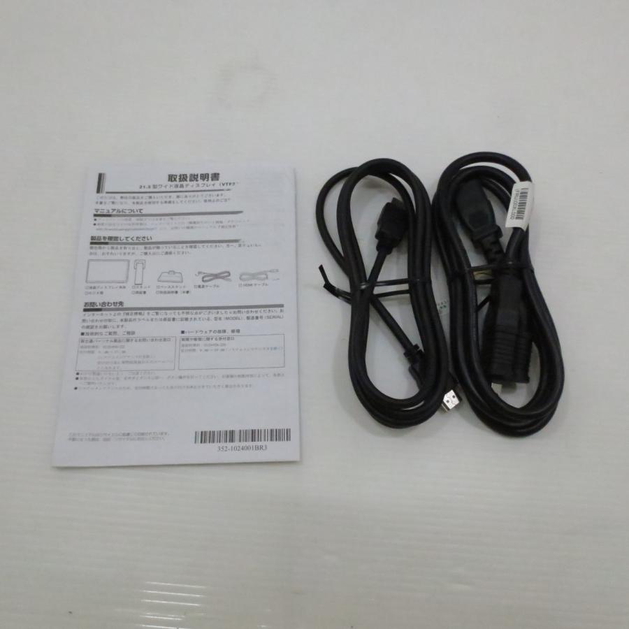 〔中古〕FUJITSU(富士通）  VTF22011BT | 富士通 | 03
