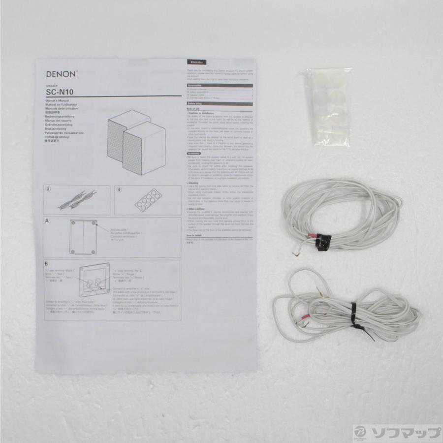〔中古〕DENON(デノン)  〔展示品〕 SC-N10 WT ホワイト ペア | DENON | 05