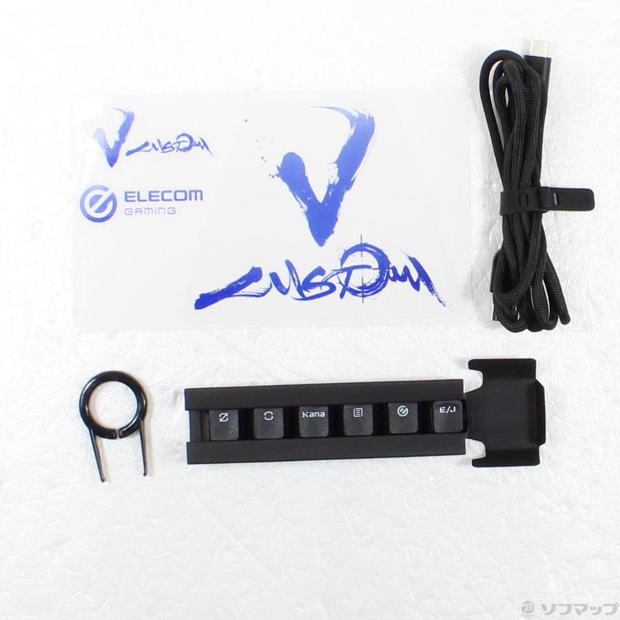 〔中古〕ELECOM(エレコム)  V custom VK200C TK-VK200CBK 青軸 | ELECOM | 05