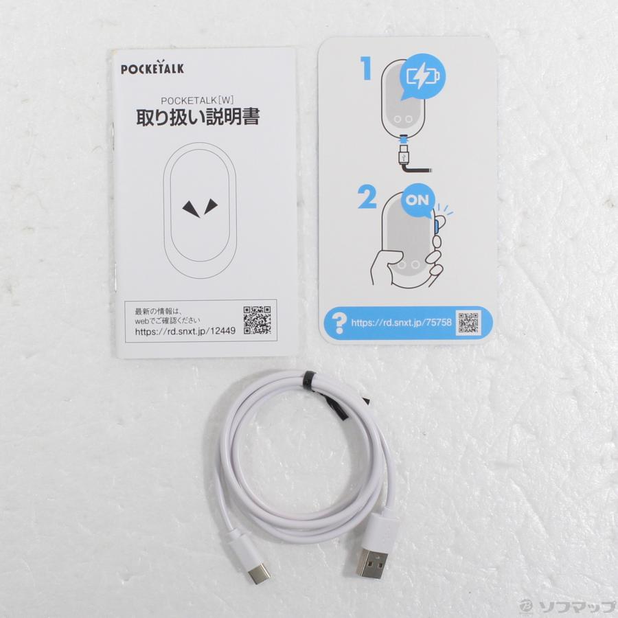 〔中古〕ソースネクスト  POCKETALK W ブラック |  | 05