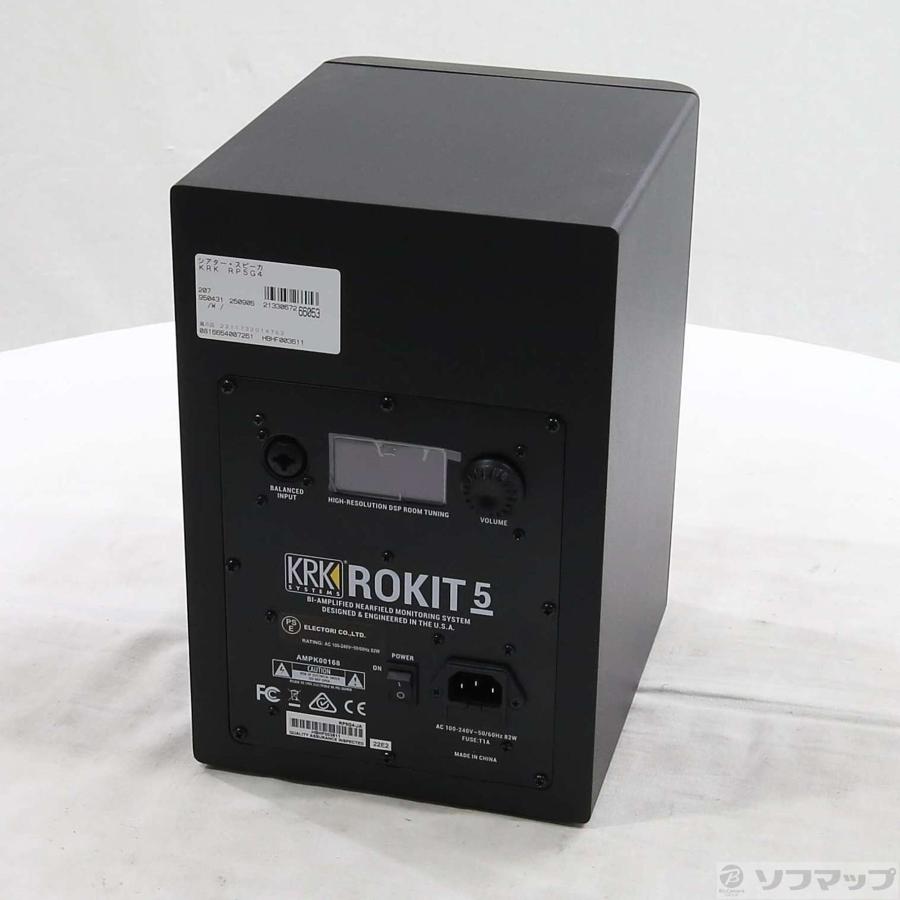 〔中古〕KRK  〔展示品〕 KRK ROKIT G4 RP5G4 5インチウーファー |  | 03