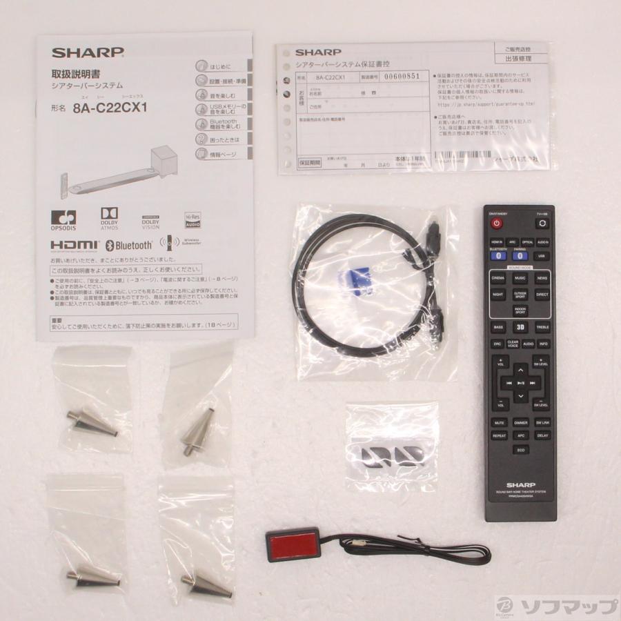 〔中古〕SHARP(シャープ)  〔展示品〕 8A-C22CX1 | SHARP | 05