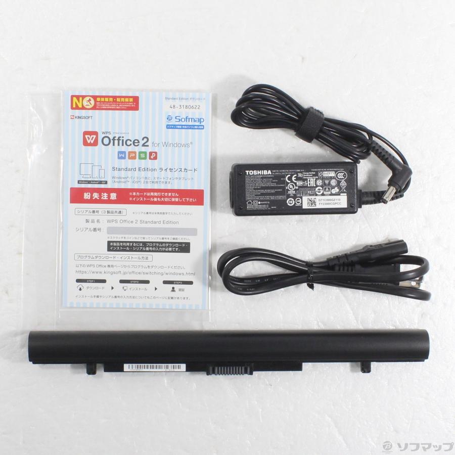 〔中古〕TOSHIBA(東芝)  格安安心パソコン dynabook RX73／VBP PRX73VBPBJA グラファイトブラック 〔Windows 10〕 | TOSHIBA | 05