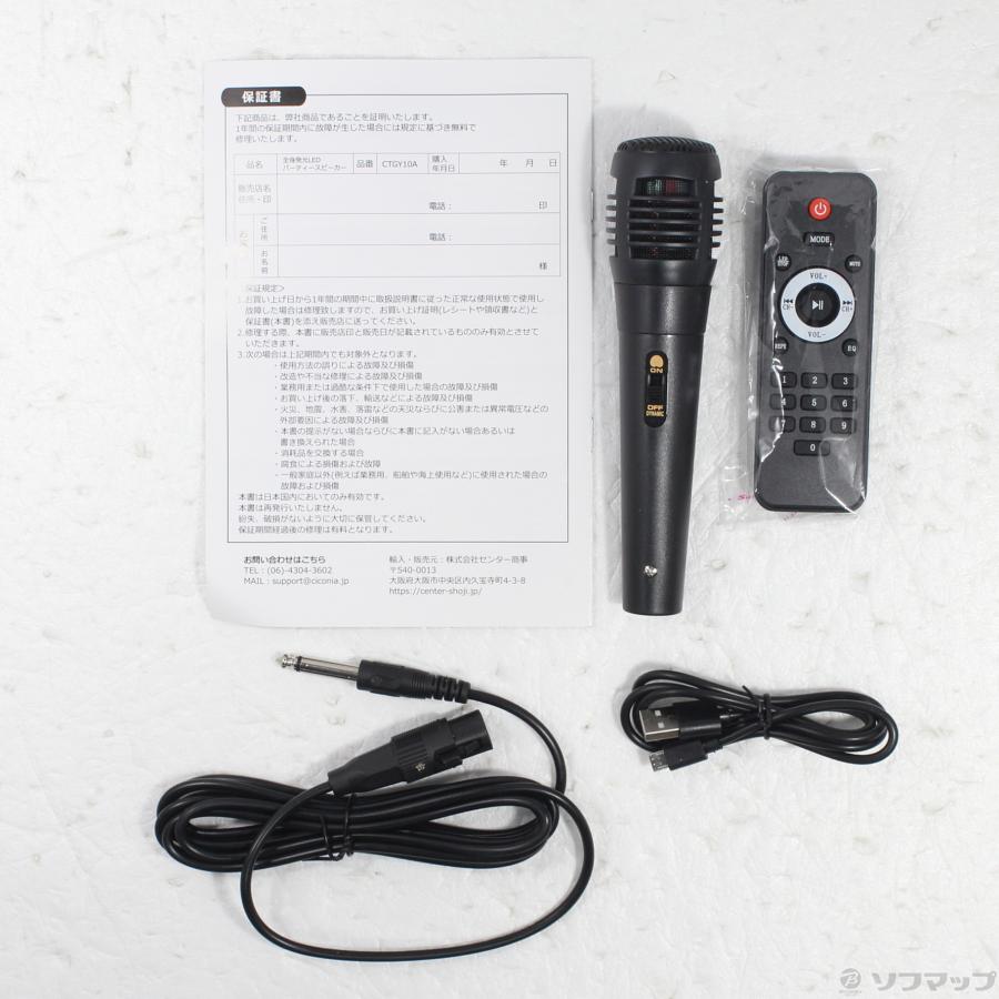 〔中古〕CICONIA  〔展示品〕 全身発光LEDスピーカー CTGY10A |  | 05