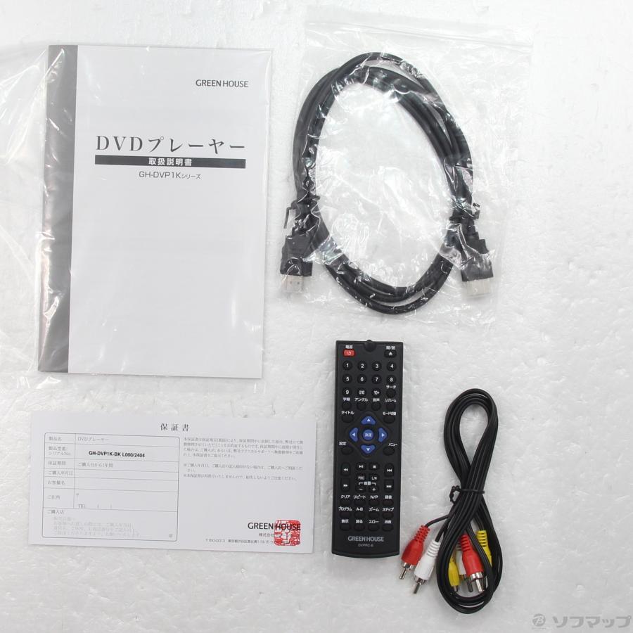 〔中古〕GREEN HOUSE(グリーンハウス)  〔展示品〕 GH-DVP1J-BK | GREEN HOUSE（パソコン） | 05