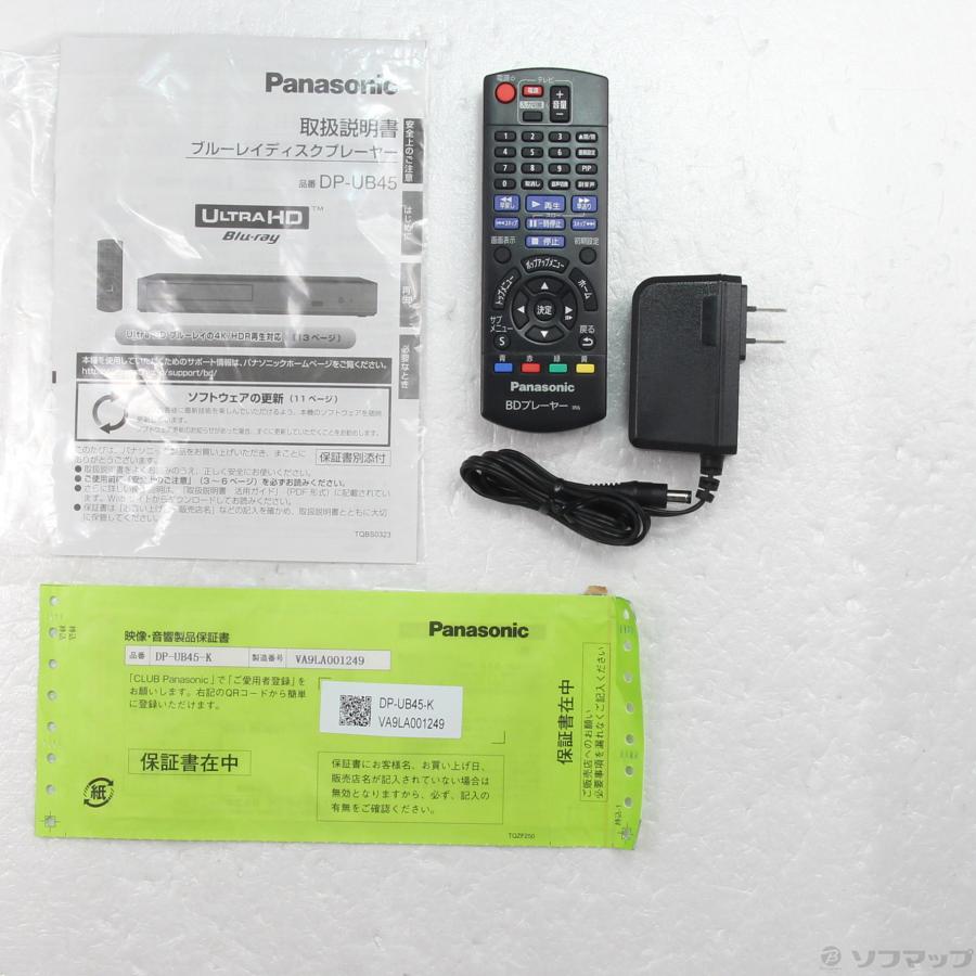 Panasonic（パナソニック） 〔中古〕 〔展示品〕 DP-UB45 : ソフマップ