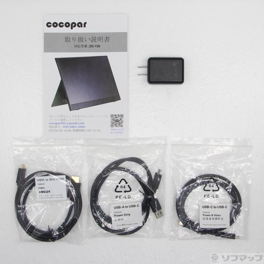 〔中古〕その他メーカー  Cocopar ZS-156 |  | 02
