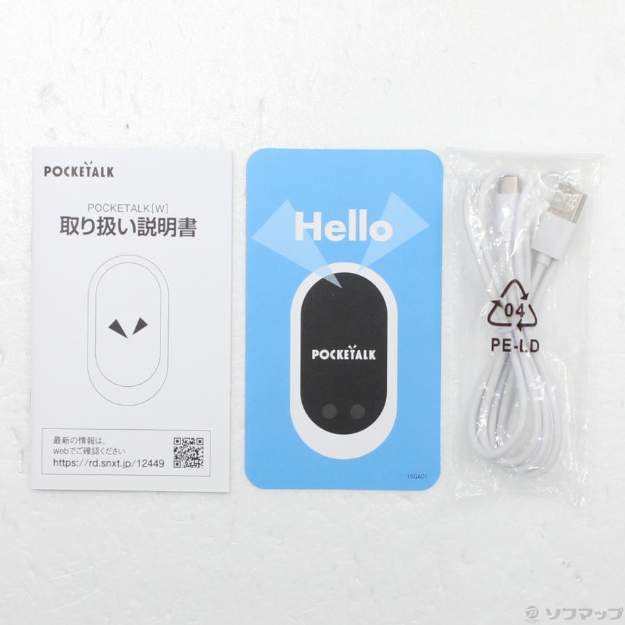 〔中古〕ソースネクスト  POCKETALK W ブラック |  | 05