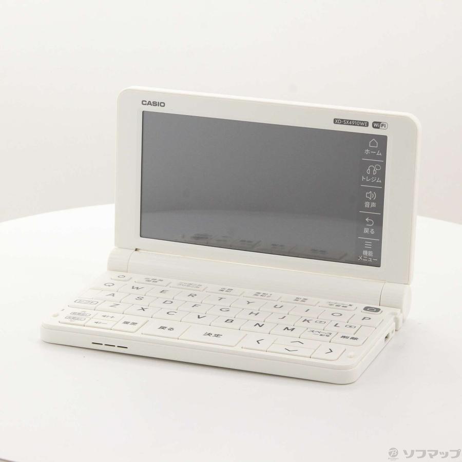 〔中古〕CASIO(カシオ)  エクスワード XD-SX4910WE ホワイト | CASIO | 01