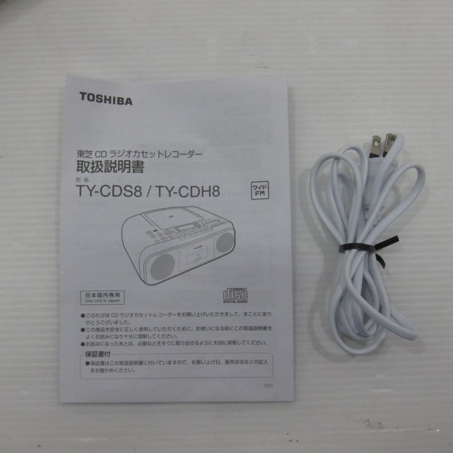 〔中古〕TOSHIBA(東芝)  〔展示品〕 TY-CDS8 (W) ホワイト | TOSHIBA | 02