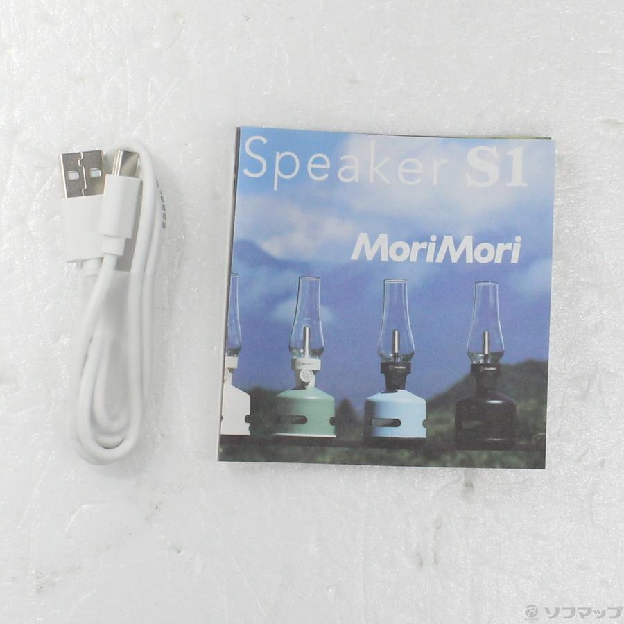 〔中古〕MORIMORI  〔展示品〕 LED ランタンスピーカー S1 BEACH HOUSE |  | 05