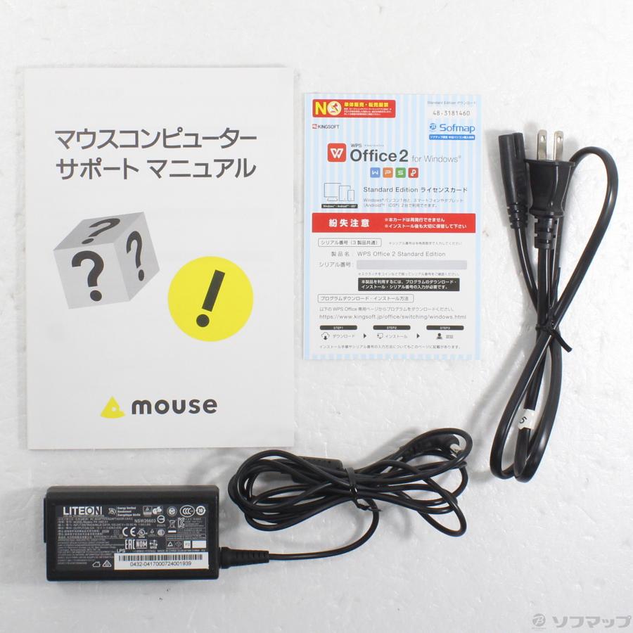 〔中古〕mouse(マウスコンピュータ)  格安安心パソコン mouse MB-H550BN1-SH-A 〔Windows 10〕 | マウスコンピューター | 05