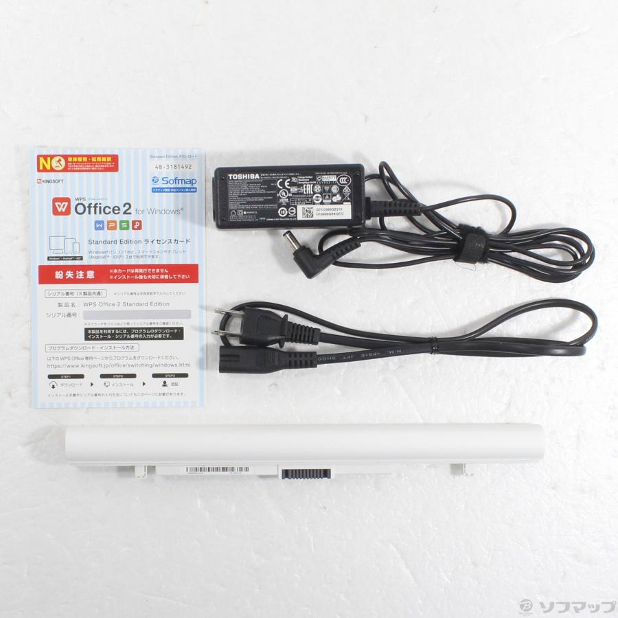 〔中古〕TOSHIBA(東芝)  格安安心パソコン dynabook T75／CW PT75CWP-BJA2 リュクスホワイト 〔Windows 10〕 | TOSHIBA | 05