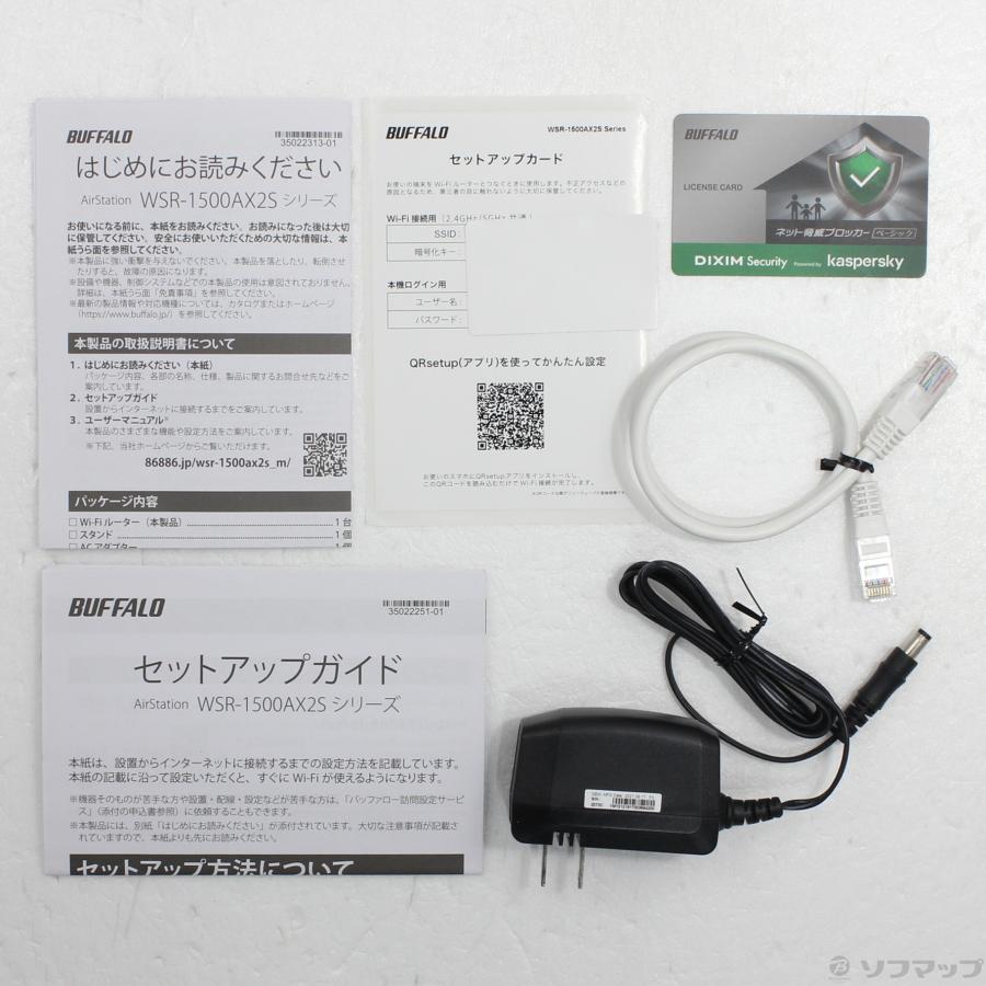 〔中古〕BUFFALO(バッファロー）  AirStation WSR-1500AX2S／NWH ホワイト | BUFFALO | 05