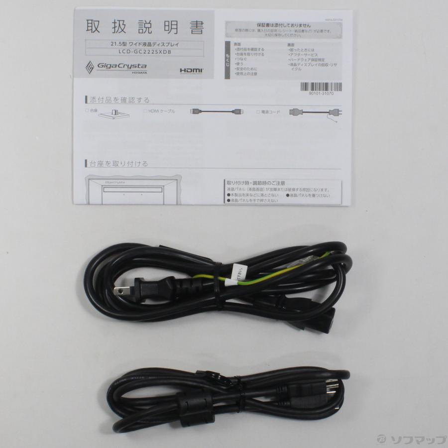 〔中古〕IO DATA(アイオーデータ)  GigaCrysta LCD-GC222SXDB | I-O DATA | 02